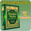 Kitab Bulughul Maram Lengkap 10.0
