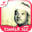 Abdelbasset Abdessamad Warch 3.2.0