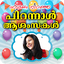 Malayalam Birthday Photo Frame 1.5