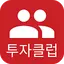 투자클럽 1.197