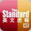 The Standard ePaper 1.9