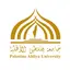 جامعة فلسطين الاهلية PAU